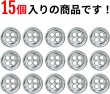 画像5: メタルボタン 四つ穴ボタン 【シルバー 鏡面仕上げ】 銀 ボタン シャツボタン スーツボタン 15個入り 【10mm】 きらきらぷんぷん丸 B-212 (5)