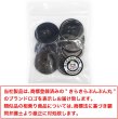 画像2: メタルボタン 四つ穴ボタン 【ブラック 鏡面仕上げ】 黒 ボタン シャツボタン スーツボタン 8個入り 【25mm】 きらきらぷんぷん丸 B-227 (2)