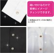 画像6: 足つきボタン 【ホワイト】 白 半透明 ボタン シャツボタン スーツボタン 10個入り 【11.5mm】 きらきらぷんぷん丸 B-246 (6)