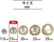 画像3: 足つきボタン 【ホワイト】 白 半透明 ボタン シャツボタン スーツボタン 8個入り 【15mm】 きらきらぷんぷん丸 B-247 (3)