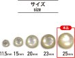 画像3: 足つきボタン 【ホワイト】 白 半透明 ボタン シャツボタン スーツボタン 4個入り 【25mm】 きらきらぷんぷん丸 B-250 (3)