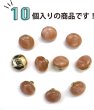 画像5: 足つきボタン 【ピンク マーブル】 ラメ ボタン シャツボタン スーツボタン 10個入り 【11.5mm】 きらきらぷんぷん丸 B-256 (5)