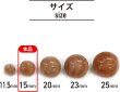 画像3: 足つきボタン 【ピンク マーブル】 ラメ ボタン シャツボタン スーツボタン 8個入り 【15mm】 きらきらぷんぷん丸 B-257 (3)