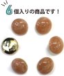 画像5: 足つきボタン 【ピンク マーブル】 ラメ ボタン シャツボタン スーツボタン 6個入り 【20mm】 きらきらぷんぷん丸 B-258 (5)