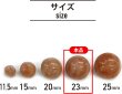 画像3: 足つきボタン 【ピンク マーブル】 ラメ ボタン シャツボタン スーツボタン 4個入り 【23mm】 きらきらぷんぷん丸 B-259 (3)