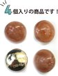 画像5: 足つきボタン 【ピンク マーブル】 ラメ ボタン シャツボタン スーツボタン 4個入り 【23mm】 きらきらぷんぷん丸 B-259 (5)