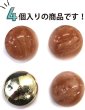 画像5: 足つきボタン 【ピンク マーブル】 ラメ ボタン シャツボタン スーツボタン 4個入り 【25mm】 きらきらぷんぷん丸 B-260 (5)