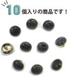 画像5: 足つきボタン 【グレー マーブル】 ラメ ボタン シャツボタン スーツボタン 10個入り 【11.5mm】 きらきらぷんぷん丸 B-261 (5)