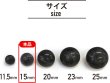 画像3: 足つきボタン 【グレー マーブル】 ラメ ボタン シャツボタン スーツボタン 8個入り 【15mm】 きらきらぷんぷん丸 B-262 (3)