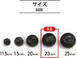 画像3: 足つきボタン 【グレー マーブル】 ラメ ボタン シャツボタン スーツボタン 4個入り 【23mm】 きらきらぷんぷん丸 B-264 (3)