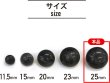 画像3: 足つきボタン 【グレー マーブル】 ラメ ボタン シャツボタン スーツボタン 4個入り 【25mm】 きらきらぷんぷん丸 B-265 (3)