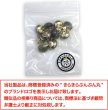 画像2: 足つきボタン 【グリーン マーブル】 緑 ボタン シャツボタン スーツボタン 10個入り 【11.5mm】 きらきらぷんぷん丸 B-266 (2)