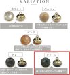 画像4: 足つきボタン 【グリーン マーブル】 緑 ボタン シャツボタン スーツボタン 10個入り 【11.5mm】 きらきらぷんぷん丸 B-266 (4)