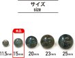 画像3: 足つきボタン 【グリーン マーブル】 緑 ボタン シャツボタン スーツボタン 8個入り 【15mm】 きらきらぷんぷん丸 B-267 (3)