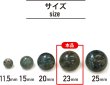 画像3: 足つきボタン 【グリーン マーブル】 緑 ボタン シャツボタン スーツボタン 4個入り 【23mm】 きらきらぷんぷん丸 B-269 (3)