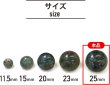 画像3: 足つきボタン 【グリーン マーブル】 緑 ボタン シャツボタン スーツボタン 4個入り 【25mm】 きらきらぷんぷん丸 B-270 (3)