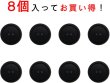 画像5: スーツボタン 黒ボタン 【ブラック ツヤなし】 ジャケット ブレザー 二つ穴ボタン フロントボタン 袖口 ベーシック シンプル ボタン 8個入り 【22.5mm】 きらきらぷんぷん丸 B-277 (5)