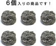 画像5: メタルボタン しわ状【シルバー】足つき 銀 ボタン ビジューボタン 飾りボタン 縫製ボタン 6個入り【17.5mm】きらきらぷんぷん丸 B-284 (5)