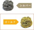 画像4: メタルボタン しわ状【ゴールド】足つき 金 ボタン ビジューボタン 飾りボタン 縫製ボタン 6個入り【17.5mm】きらきらぷんぷん丸 B-285 (4)