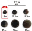 画像3: メタルボタン フラット 【シルバー 鏡面仕上げ】 銀 ボタン ビジューボタン 飾りボタン 縫製ボタン 袖口ボタン 20個入り 【10mm】 きらきらぷんぷん丸 B-288 (3)