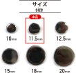 画像3: メタルボタン フラット 【シルバー 鏡面仕上げ】 銀 ボタン ビジューボタン 飾りボタン 縫製ボタン 袖口ボタン 20個入り 【11.5mm】 きらきらぷんぷん丸 B-289 (3)