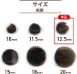 画像3: メタルボタン フラット 【シルバー 鏡面仕上げ】 銀 ボタン ビジューボタン 飾りボタン 縫製ボタン 袖口ボタン 15個入り 【12.5mm】 きらきらぷんぷん丸 B-290 (3)