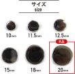 画像3: メタルボタン フラット 【シルバー 鏡面仕上げ】 銀 ボタン ビジューボタン 飾りボタン 縫製ボタン 袖口ボタン 10個入り 【20mm】 きらきらぷんぷん丸 B-293 (3)