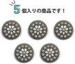 画像5: パールボタン 装飾 足つき 花柄【23mm】5個入り パール ボタン シルバー ホワイト 手芸 飾りボタン かわいい おしゃれ きらきらぷんぷん丸 B-315 (5)