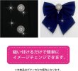 画像6: パールボタン 装飾 足つき 花柄【23mm】5個入り パール ボタン シルバー ホワイト 手芸 飾りボタン かわいい おしゃれ きらきらぷんぷん丸 B-315 (6)