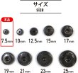 画像3: スナップボタン ブラック 7.5mm 10組入り 縫い付けタイプ 打ち具不要 黒 ボタン きらきらぷんぷん丸 B-318 (3)