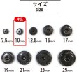 画像3: スナップボタン ブラック 10mm 10組入り 縫い付けタイプ 打ち具不要 黒 ボタン きらきらぷんぷん丸 B-319 (3)