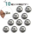 画像4: スナップボタン シルバー 15mm 10組入り 縫い付けタイプ 打ち具不要 銀 ボタン きらきらぷんぷん丸 B-325 (4)