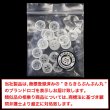 画像2: 四つ穴ボタン 【ホワイト】 白 ツヤあり 半透明 ボタン シャツボタン 20個入り 【11.5mm】 きらきらぷんぷん丸 B-349 (2)