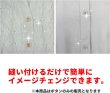 画像6: 四つ穴ボタン 【ホワイト】 白 ツヤあり 半透明 ボタン シャツボタン 20個入り 【11.5mm】 きらきらぷんぷん丸 B-349 (6)