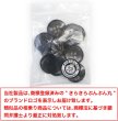 画像2: 四つ穴ボタン 【ブラック】 黒 ツヤあり 半透明 ボタン シャツボタン 10個入り 【20mm】 きらきらぷんぷん丸 B-354 (2)