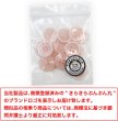 画像2: 四つ穴ボタン 【ピンク】 ツヤあり 半透明 パステルカラー ボタン シャツボタン 15個入り 【15mm】 きらきらぷんぷん丸 B-359 (2)