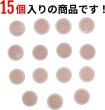 画像5: 四つ穴ボタン 【ピンク】 ツヤあり 半透明 パステルカラー ボタン シャツボタン 15個入り 【15mm】 きらきらぷんぷん丸 B-359 (5)