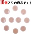 画像5: 四つ穴ボタン 【ピンク】 ツヤあり 半透明 パステルカラー ボタン シャツボタン 10個入り 【20mm】 きらきらぷんぷん丸 B-360 (5)