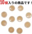 画像5: 四つ穴ボタン 【オレンジ】 ツヤあり 半透明 パステルカラー ボタン シャツボタン 10個入り 【20mm】 きらきらぷんぷん丸 B-366 (5)