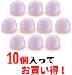 画像5: ラメボタン 足つき 【ピンク】 フラット ボタン キャンディボタン グリッター シャツボタン 10個入り 【11mm】 きらきらぷんぷん丸 B-370 (5)