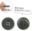 画像4: ミリタリーボタン 【グリーン】 四つ穴ボタン 緑 ボタン 20個入り 【15mm】 きらきらぷんぷん丸 B-400 (4)