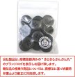 画像2: ミリタリーボタン 【グリーン】 四つ穴ボタン 緑 ボタン 15個入り 【18mm】 きらきらぷんぷん丸 B-401 (2)