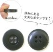 画像4: ミリタリーボタン 【グリーン】 四つ穴ボタン 緑 ボタン 15個入り 【18mm】 きらきらぷんぷん丸 B-401 (4)