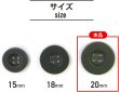 画像3: ミリタリーボタン 【グリーン】 四つ穴ボタン 緑 ボタン 12個入り 【20mm】 きらきらぷんぷん丸 B-402 (3)