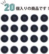 画像5: ミリタリーボタン 【ネイビー】 四つ穴ボタン 紺 ボタン 20個入り 【15mm】 きらきらぷんぷん丸 B-403 (5)