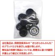 画像2: ミリタリーボタン 【ブラック】 四つ穴ボタン 黒 ボタン 15個入り 【18mm】 きらきらぷんぷん丸 B-407 (2)