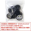 画像2: ミリタリーボタン 【ブラック】 四つ穴ボタン 黒 ボタン 12個入り 【20mm】 きらきらぷんぷん丸 B-408 (2)