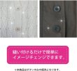 画像6: ミリタリーボタン 【ブラック】 四つ穴ボタン 黒 ボタン 12個入り 【20mm】 きらきらぷんぷん丸 B-408 (6)