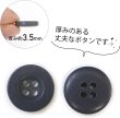 画像4: ミリタリーボタン 【グレー】 四つ穴ボタン 灰色 ボタン 20個入り 【15mm】 きらきらぷんぷん丸 B-409 (4)