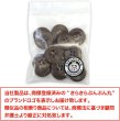 画像2: ミリタリーボタン 【ブラウン】 四つ穴ボタン 茶色 ボタン 15個入り 【18mm】 きらきらぷんぷん丸 B-413 (2)